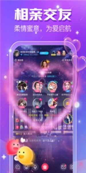 小白语音app  v2.9.8.2图2