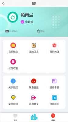 五句话安卓版  v1.0图2