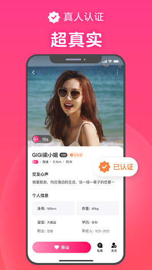 心田app  v1.6图1