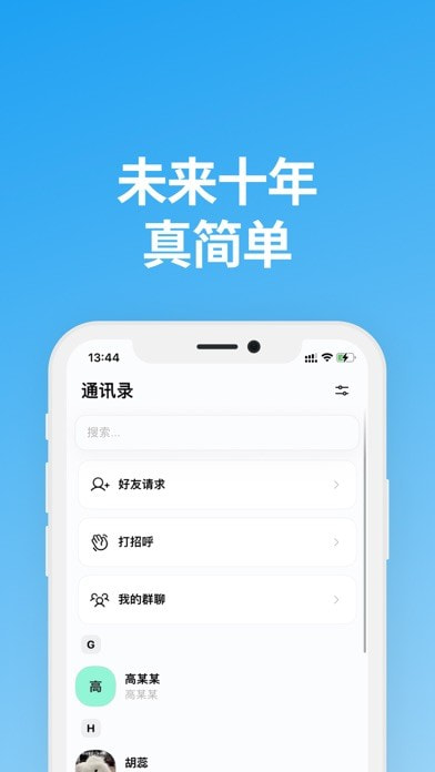 说盒最新版下载  v1.1.0图2