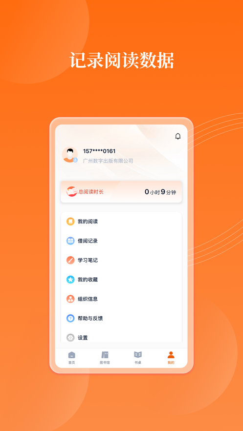 岁阅湾云书房2023