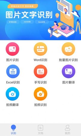 读光文字识别  v2.0图3