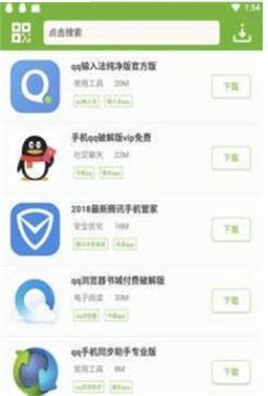 猴子网游官网  v3.20.00图2