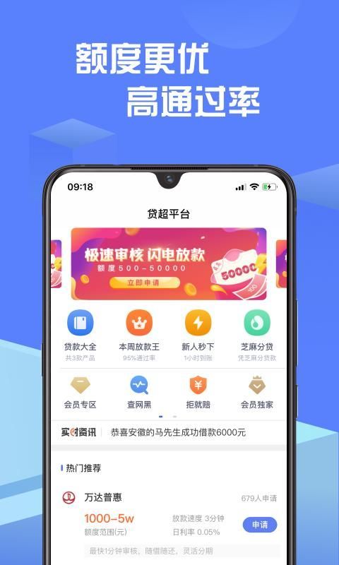 小白应急手机版  v2.0图3