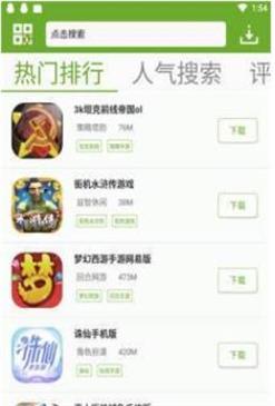 猴子网游官网  v3.20.00图1