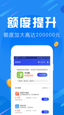 爱用商城app官方版下载  v1.0.0图1