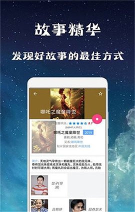 玫瑰影院最新版