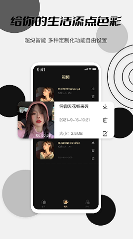 麻友mod免费版  v1.0.0图3