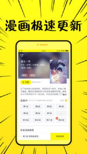 8x8x动漫免费版  v1.0图1