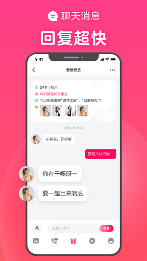 心田app免费  v1.6图2