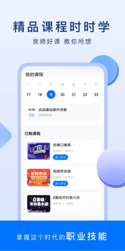 谋事  v6.3.0图1