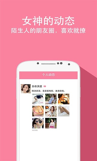 兔聊官网下载  v2.9.5图3