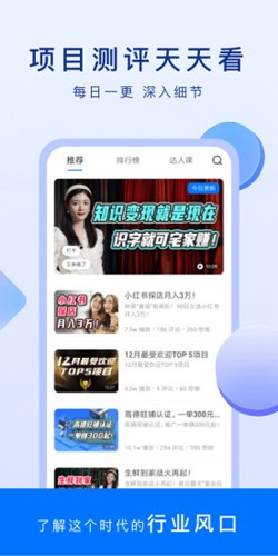 谋事  v6.3.0图3