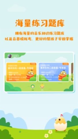 音乐壳  v4.4.2图2