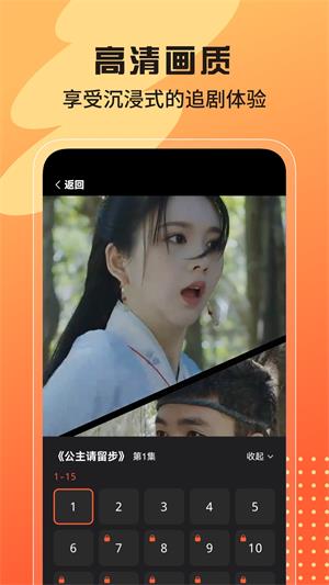 甜虾剧场版本1.1.2下载  v1.1.6图1