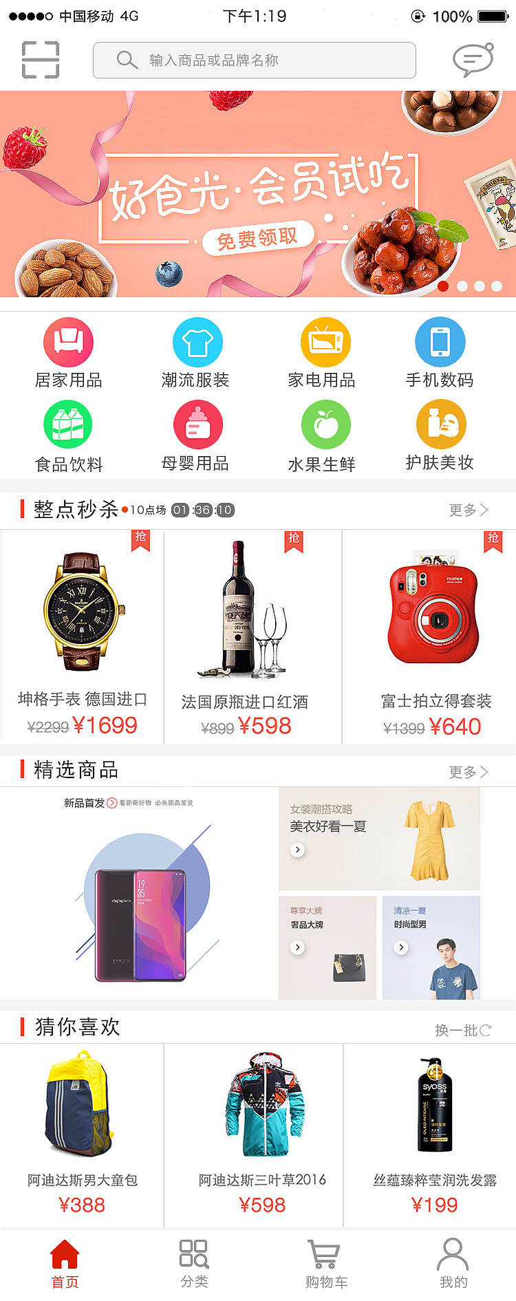汉辉到家  v0.0.1图3