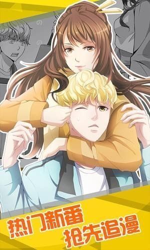 同人漫画小说集安卓版  v2.45.0图3