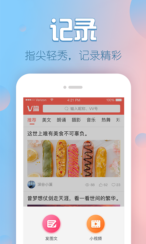 V篇2024  v1.8.3.6图2