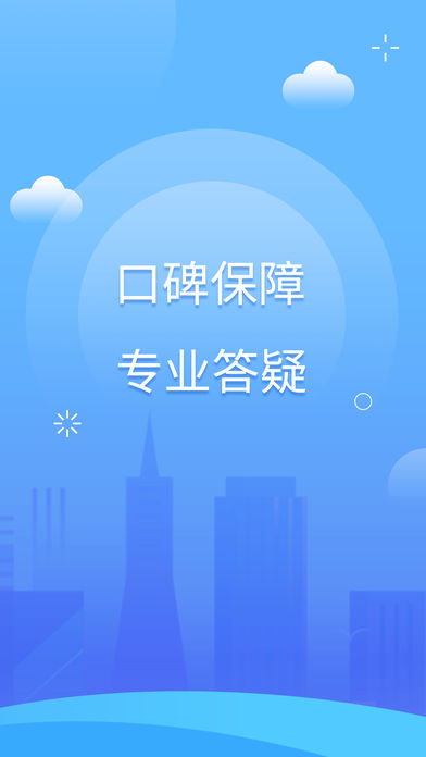 喜财猫贷款安卓版  v1.0图1