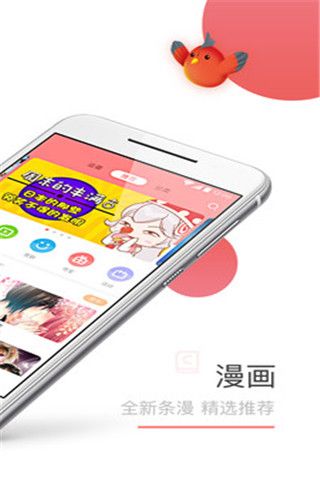 tapas漫画app下载最新版本  v5.0.0图3