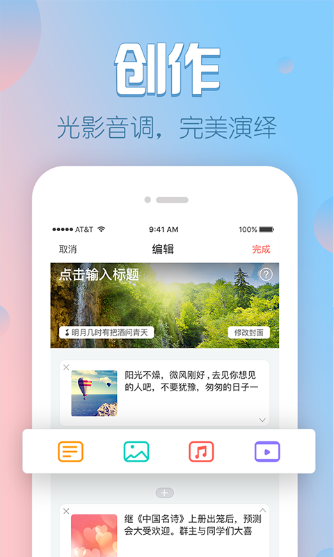 V篇2024  v1.8.3.6图3