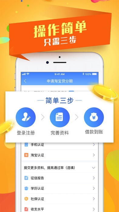 五叶花贷款app  v9.0.95图3