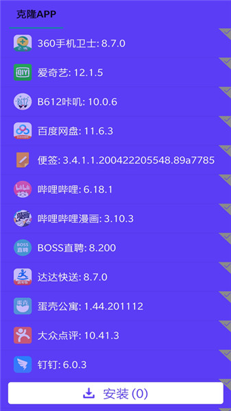 虚拟空间  v1.0.0图3