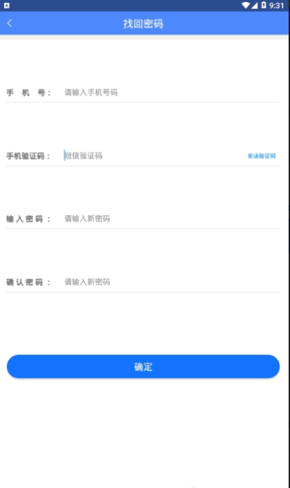 技能抽查  v2.0.2图2