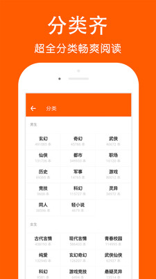 快看阅读app  v1.0图2