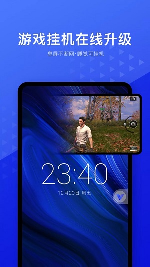 光速虚拟机破解版下载10.0  v1.2.0图1