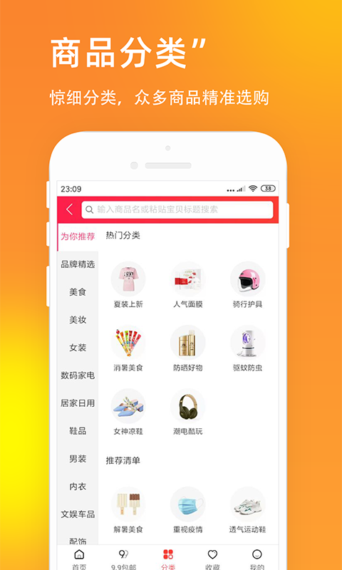 小恒信用app下载官网  v2.1图3