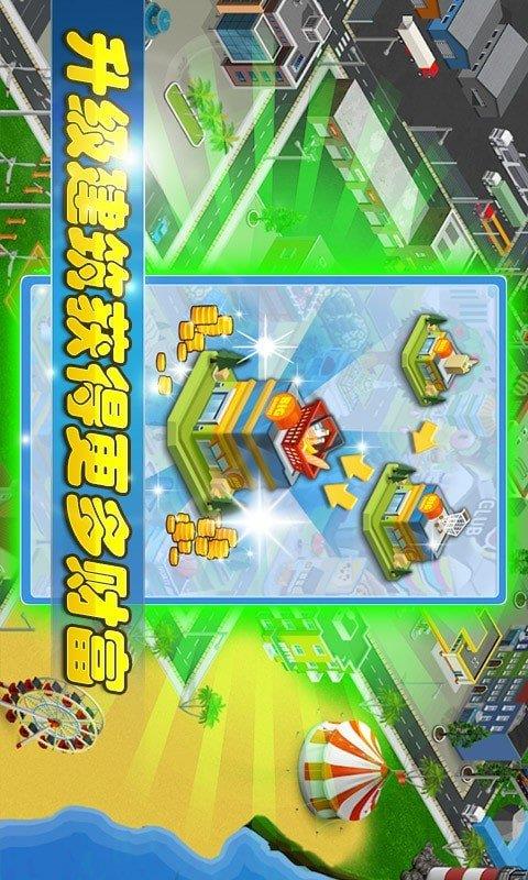 方块建造模拟  v1.0图2