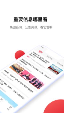 Hi娃哈哈  v1.0图3