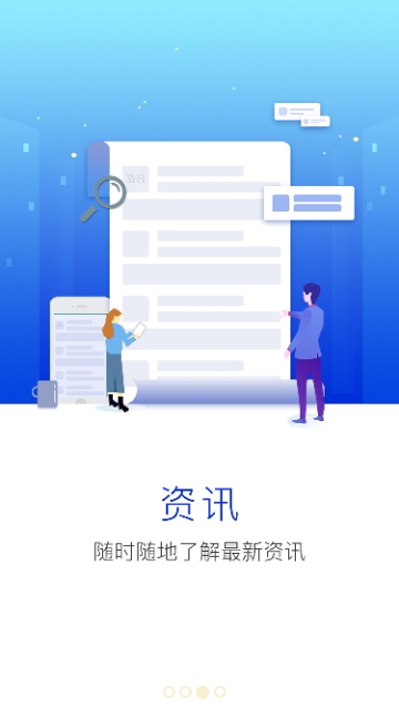 新乡智慧人社  v1.0.33图2