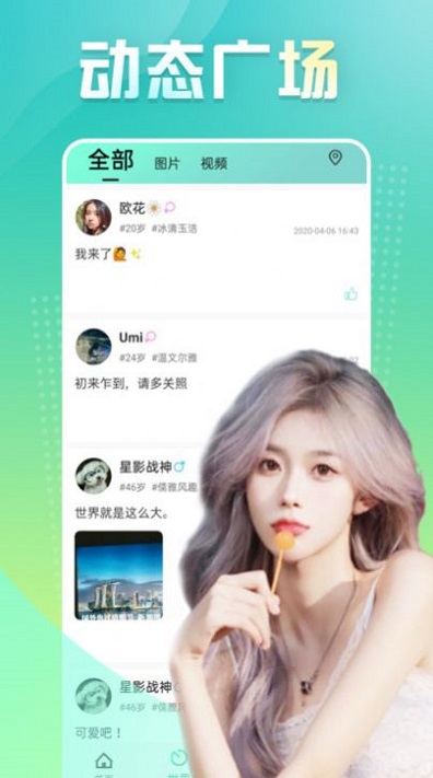 有心跳舞蹈app官网下载  v1.0图1