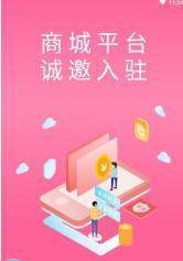 卡娜商城