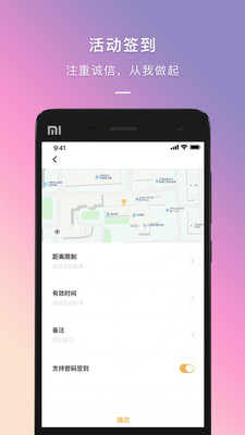 到梦空间管理系统官网登录  v4.3.7.1图3