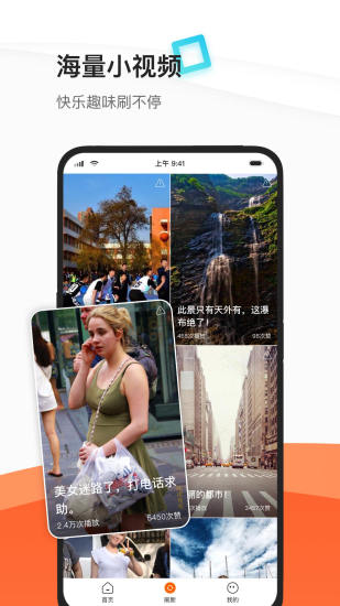 优看2023  v1.0.1图1