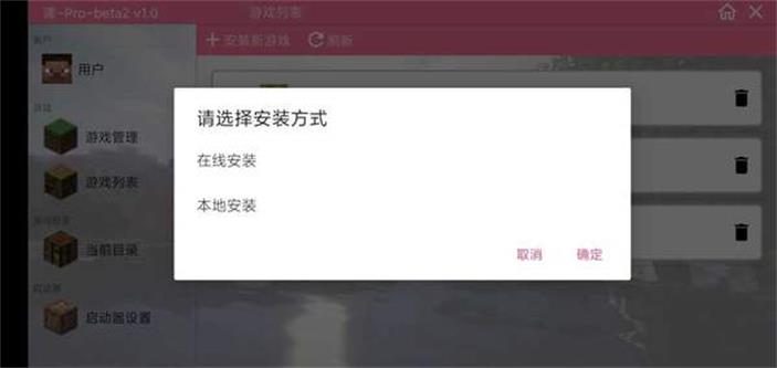 澪Pro免费版  v1.0图3