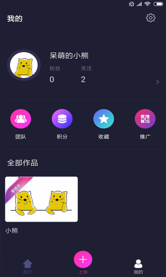 招财猫直聘官网下载  v1.4图1