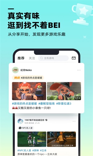 哔哔助手ios下载  v1.1.0图2