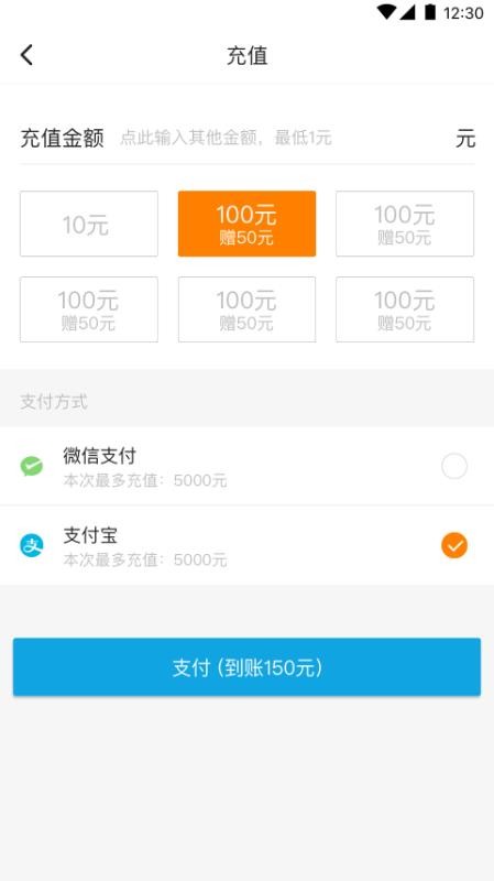 蓝滴出行  v4.3.9图1