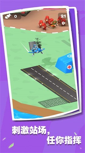 小兵跟我上  v1.0.2图1