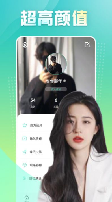 心跳测量app