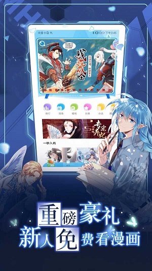 咔嚓漫画下载安装ios  v1.3.0图1