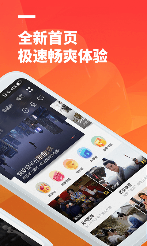 超酷影院  v3.1.6图3