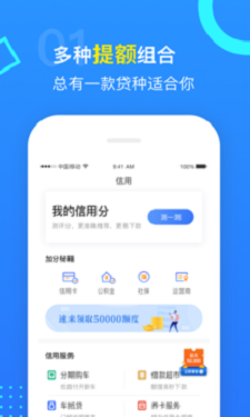 发财要紧手机版  v1.0图2