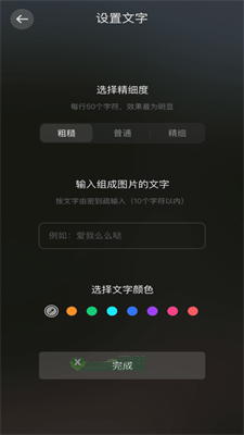 尤美剪辑免费版  v1.0.0图2