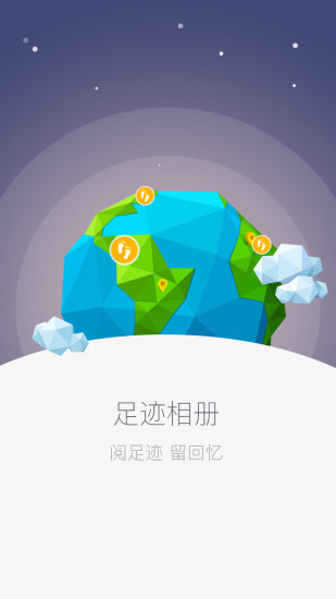 华三魔术家  v2.9图4