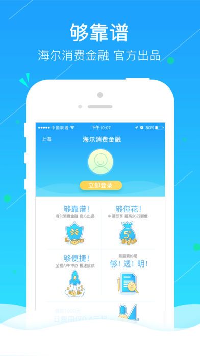 小金牛贷款app